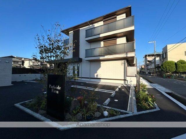 パークサイドファームの外観写真