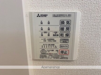 ラ・ルーチェ[1R/33.52m2]の内装4