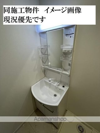 チェリーブルーム豊四季[1LDK/31.46m2]の洗面所