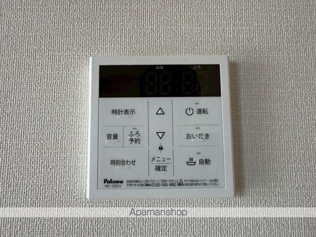 プラム ソラーレの内装写真