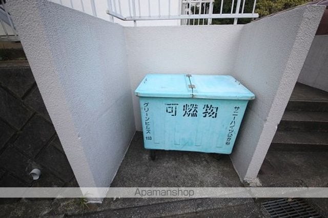 グリーンヒルズ193のその他写真