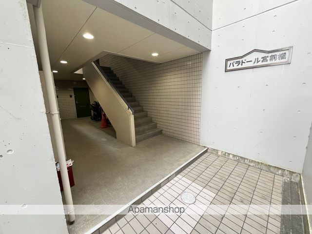 パラドール宮前橋の玄関写真
