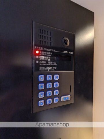 フラッフィー市谷台町のその他写真