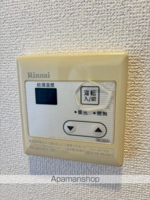 ＫＤＸレジデンス立川[1K/26.5m2]のその他設備