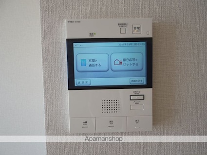 トラープランド蒼麗館[2LDK/56.5m2]のセキュリティ