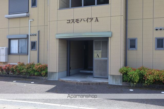 コスモハイツ Aの玄関写真