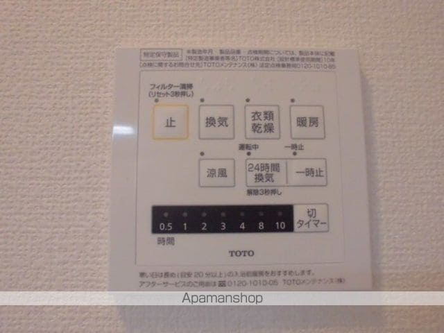 フェアリーシャトーの内装写真
