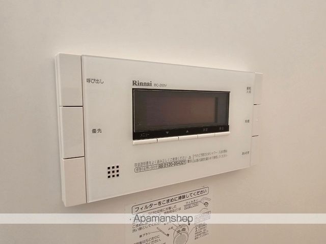 レベアス稲城長沼 205 ｜ 東京都稲城市大丸690-27（賃貸アパート1R・2階・23.89㎡） その13