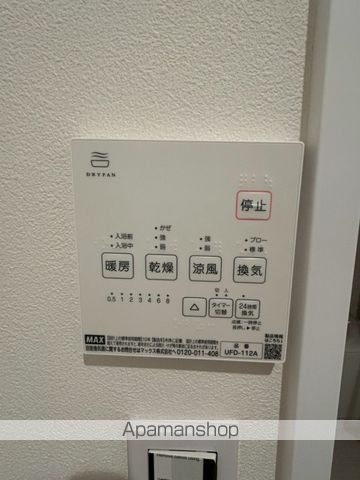 ビオラ古定塚の内装写真