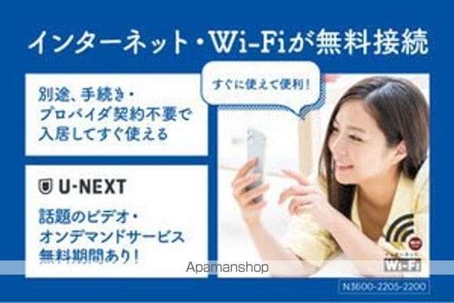 パピヨンBの内装写真