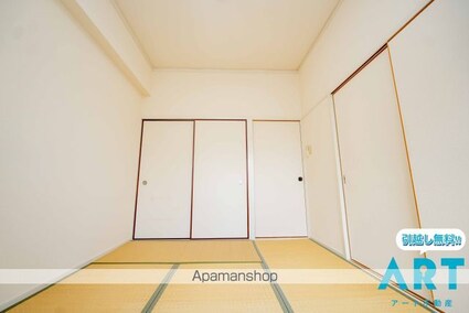 メゾン大塚[2DK/40.5m2]の内装6