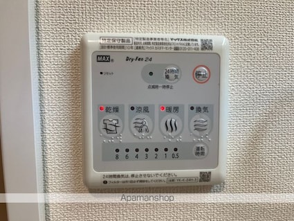 メゾン　デ　ソレール[1LDK/44.1m2]の内装3