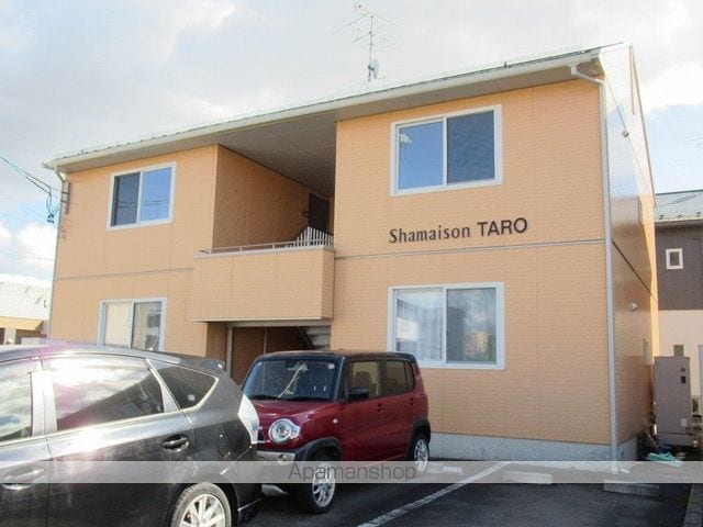 シャーメゾンTAROの外観写真