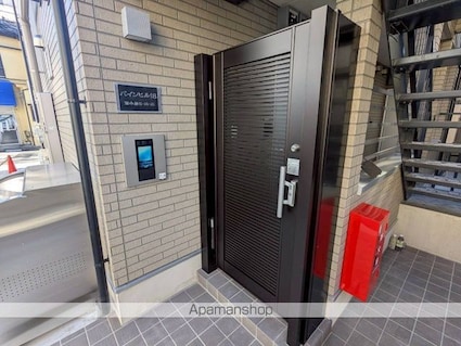 パインヒル１８[1K/25.2m2]のロビー