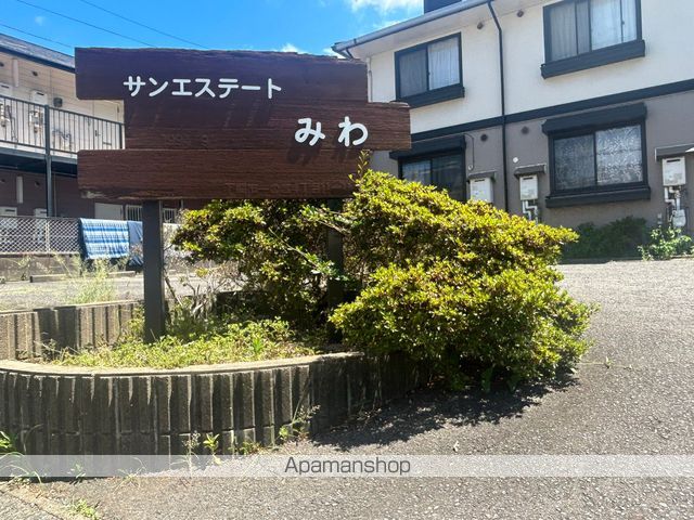 サンエステートみわの玄関写真