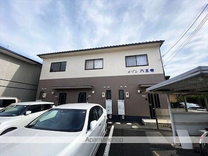 メゾン八王寺[2LDK/61.85m2]の外観3