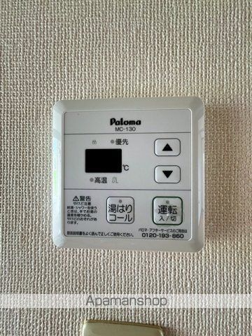 ヴィラージュAの内装写真