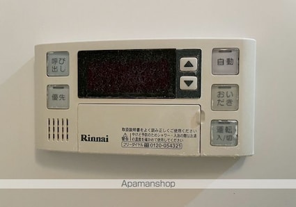 エクセリア池袋ＷＥＳＴⅡ[1K/36.13m2]の内装9