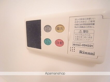 ファミールメゾン[1K/24.4m2]の内装4