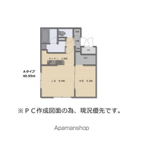 REGULUS南郷の間取り写真