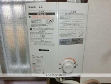 谷野荘[1K/21.5m2]の眺望