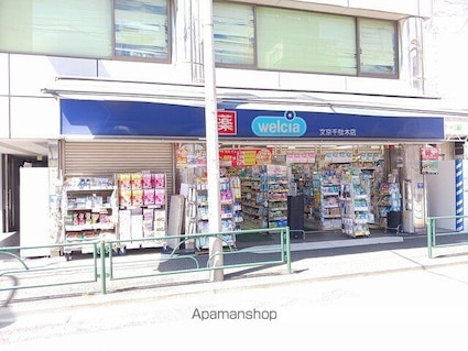 チアーズ千駄木[1LDK/41.58m2]の駐車場