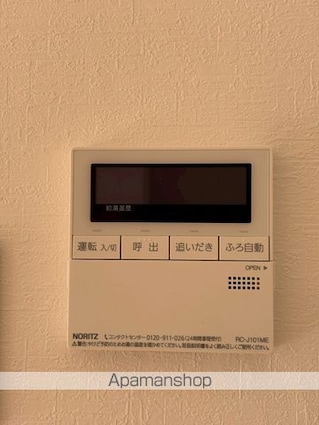 東京都足立区本木南町[2LDK/58.3m2]のその他設備