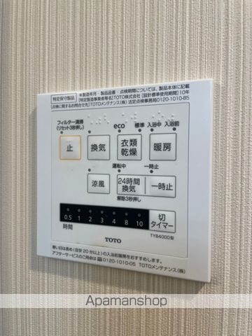 ＮーＳＴＡＧＥＮＥＲＩＭＡＫＩＴＡＭＡＣＨＩ 502 ｜ 東京都練馬区北町１丁目32-9（賃貸マンション1K・5階・26.32㎡） その29