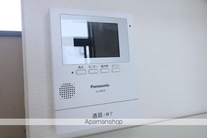 シティハイム清雅ムサシノ[1R/14.21m2]のセキュリティ