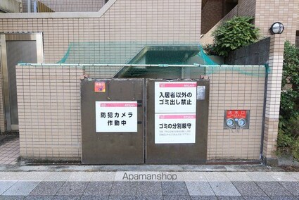 アービア永木[1K/31.69m2]の共用部4