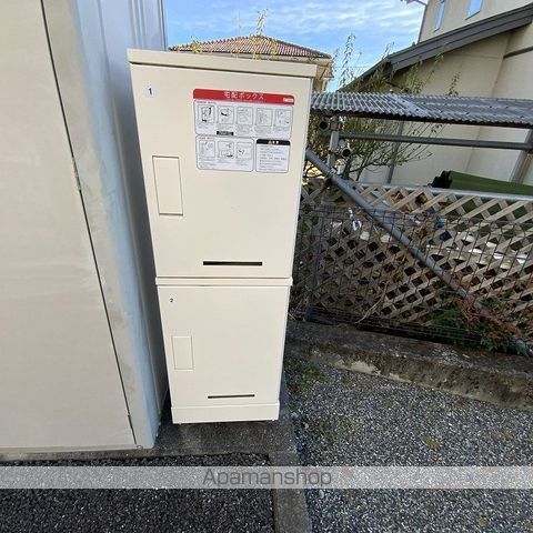 セイ・プリムローズのその他写真