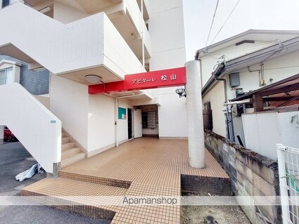 アビターレ松山[1R/32.32m2]のエントランス