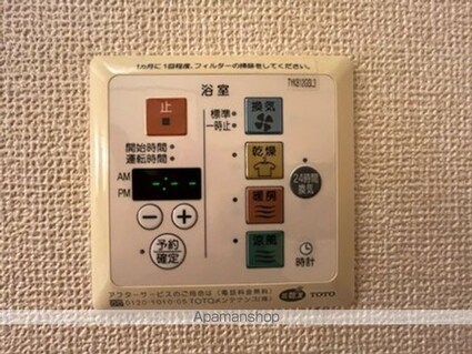 レイクビュー[2DK/54.04m2]のその他設備