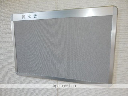 Ｇｎｏｓｉｓ　花見川[1K/21.86m2]の共用部2