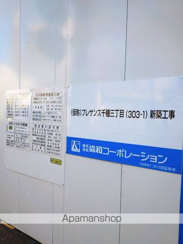 プレリス今池エルトリアのその他写真