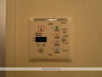 フェリッス関戸[2DK/51.1m2]のその他設備