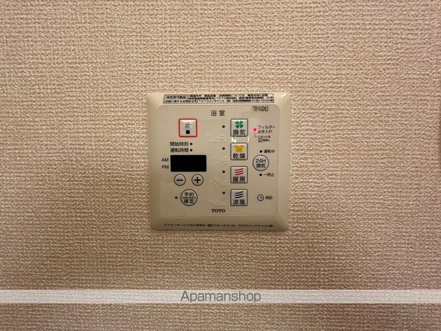 マーズクリスタルの内装写真
