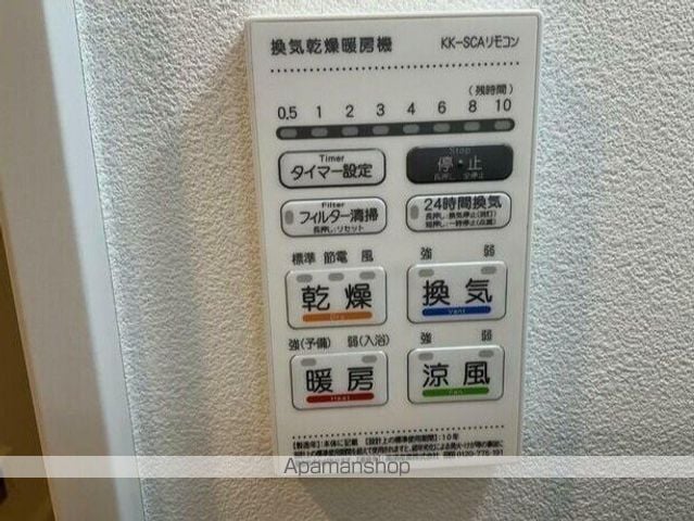 アザーレ・シド相武台の内装写真