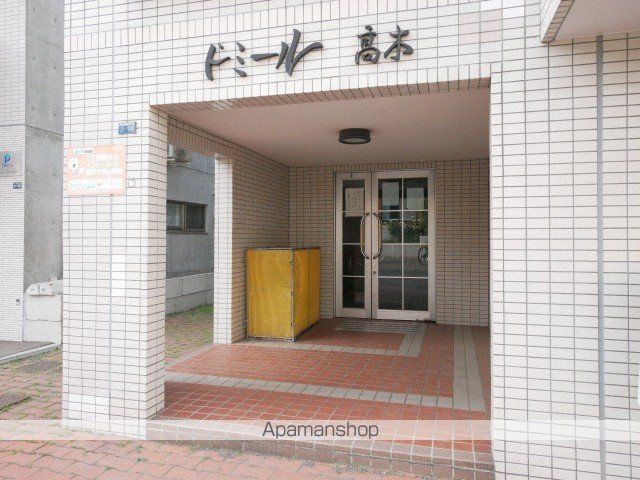 ドミール高木の外観写真