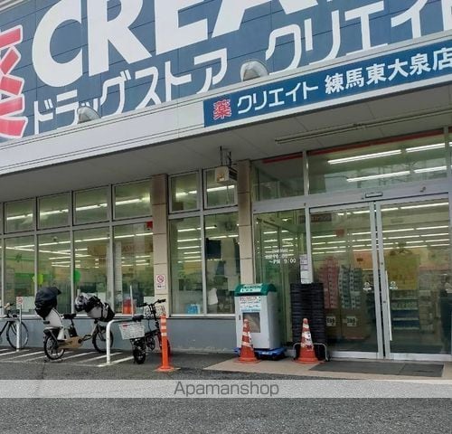 ガレリアレジデンス大泉学園の周辺写真