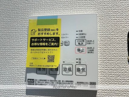 コテージ千代[1K/25.02m2]の内装4
