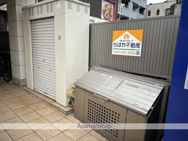 シャルムMKのその他写真