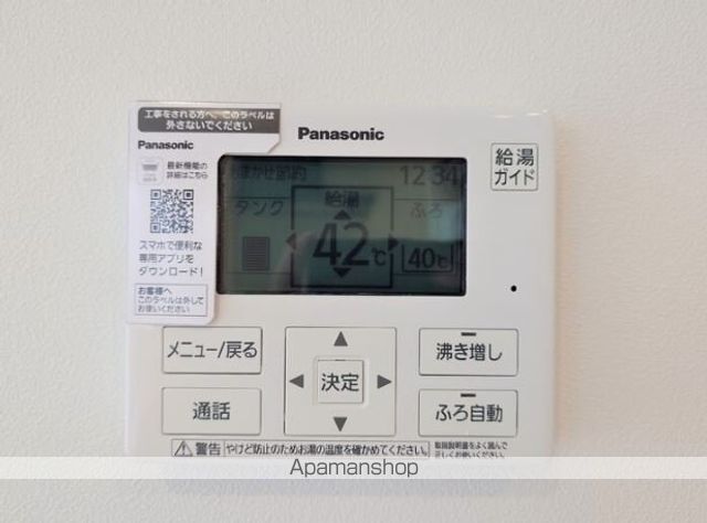 【国立市谷保の戸建ての内装10】