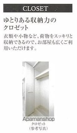 プレサンス上前津ディアシス[1K/21.66m2]の収納