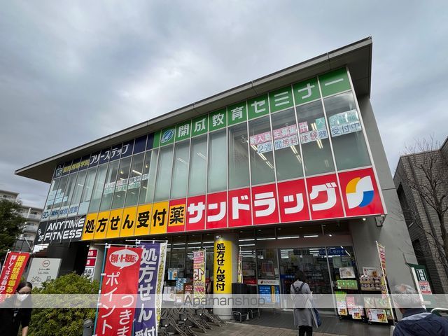 ユノス西大泉の周辺写真