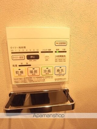 エステムコート東京八王子[1K/25.65m2]の内装5