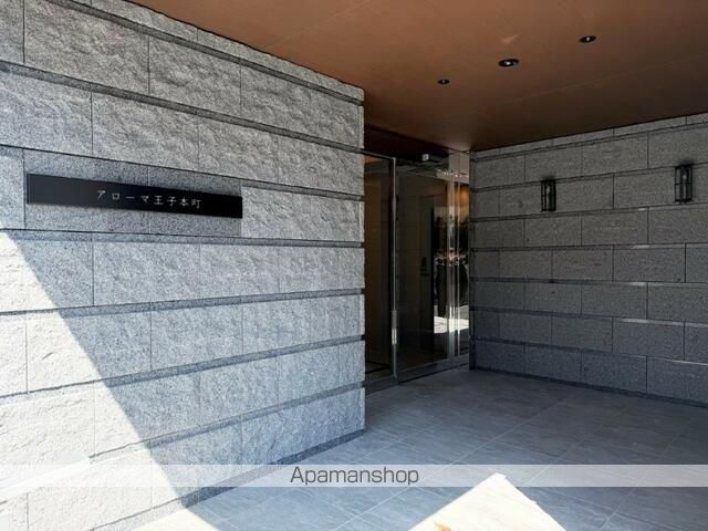 アローマ王子本町の内装写真