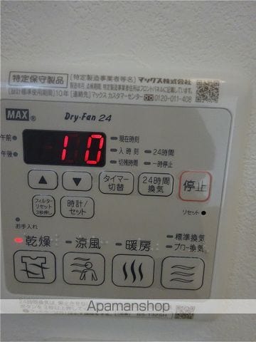 グレンツェンの内装写真
