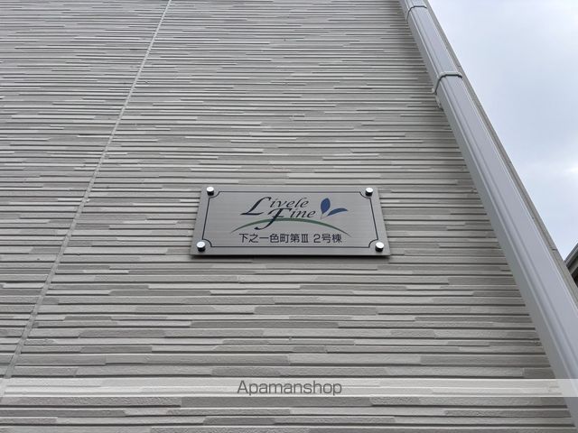 リーブルファイン下之一色町III 2号棟の外観写真
