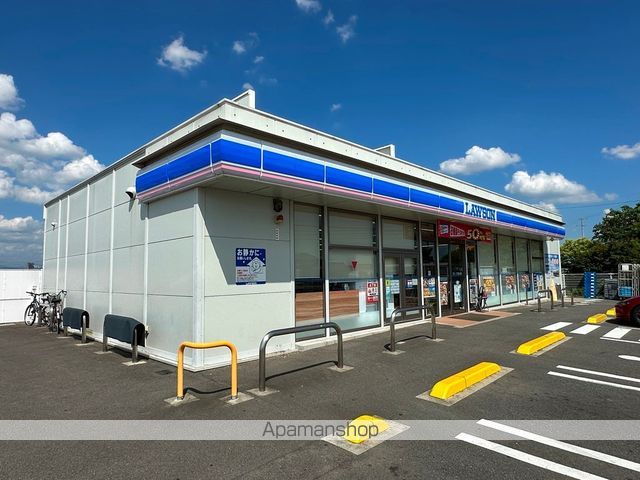 ハウス3 9の周辺写真